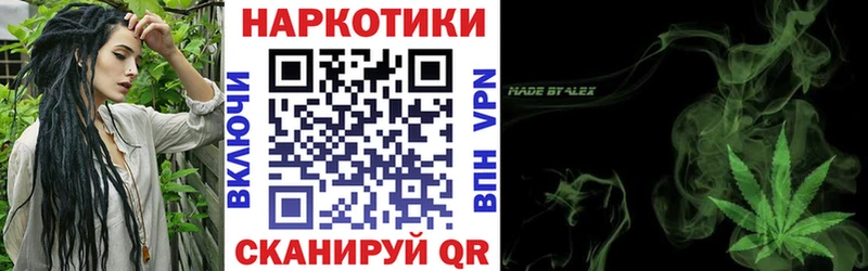 Как найти закладки Курск ГАШ  LSD-25  Кокаин  Альфа ПВП  АМФЕТАМИН  Мефедрон  Конопля 