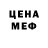 Альфа ПВП VHQ Aliya Kuanshbekova