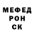 МЕФ mephedrone Phil Richards