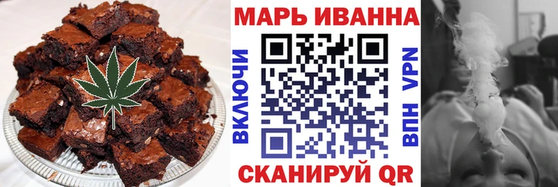 Печенье с ТГК конопля  Курск 