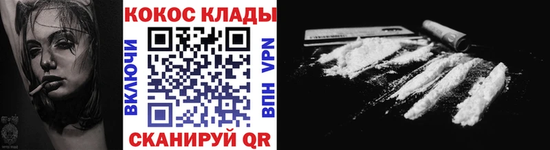 КОКАИН Боливия  Курск 