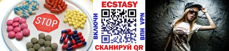 Ecstasy таблы Курск