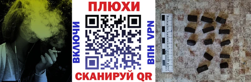 ГАШ убойный  Курск 