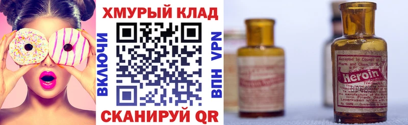 хочу   Курск  kraken зеркало  Героин Афган 