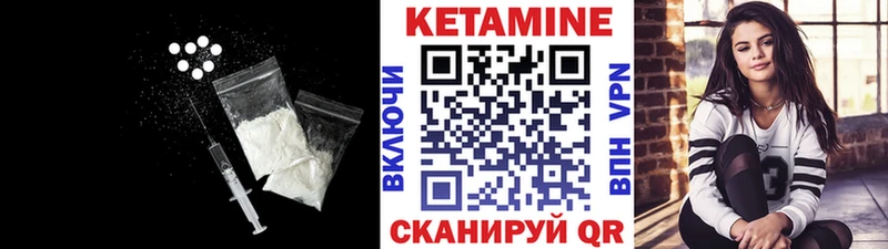 KRAKEN рабочий сайт  Курск  Кетамин VHQ 
