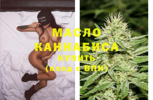 марихуана Абинск