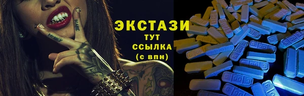 ПСИЛОЦИБИНОВЫЕ ГРИБЫ Алзамай