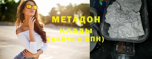 скорость mdpv Абаза
