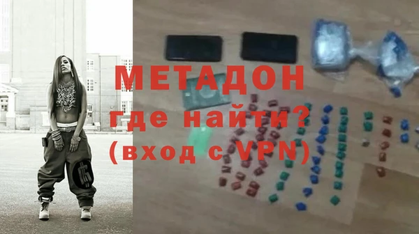mdma Гусь-Хрустальный