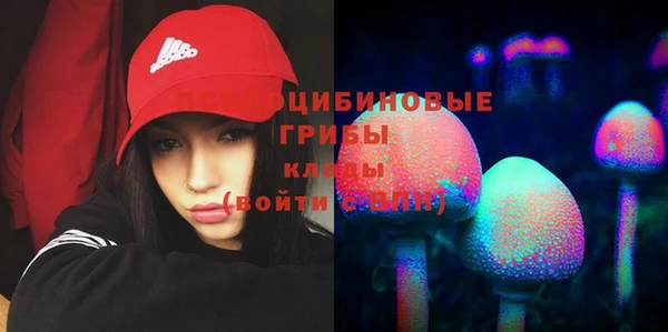 марихуана Абинск