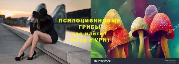 скорость mdpv Абаза