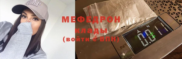 меф VHQ Гусиноозёрск