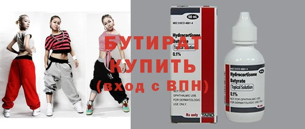 марихуана Абинск