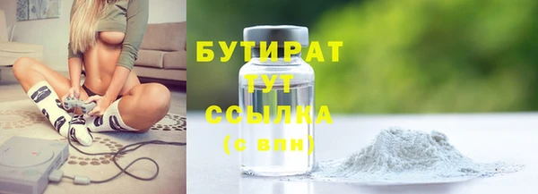 скорость mdpv Абаза