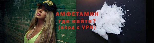 2c-b Абдулино