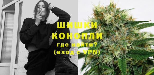 марихуана Абинск