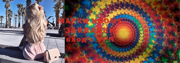 2c-b Абдулино