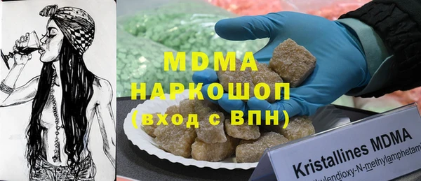 2c-b Абдулино