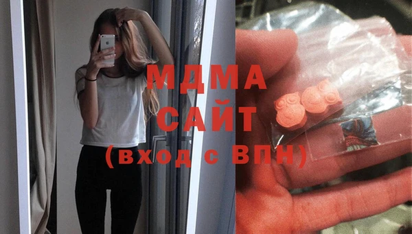 скорость mdpv Абаза