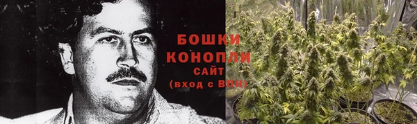 марихуана Абинск