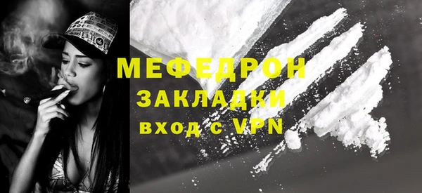 2c-b Абдулино