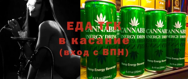 скорость mdpv Абаза