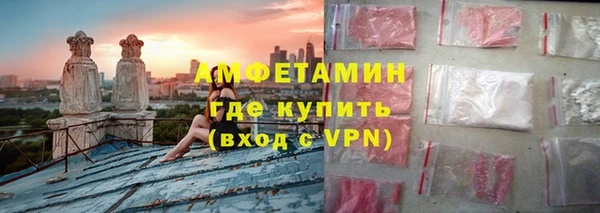 скорость mdpv Абаза