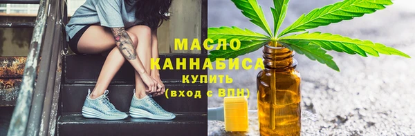 2c-b Абдулино