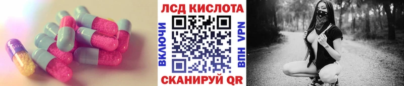 Лсд 25 экстази ecstasy  купить  цена  Курск 