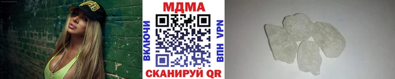 МДМА VHQ  цена наркотик  blacksprut как войти  Курск 