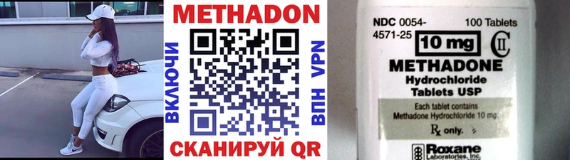 наркошоп  Курск  Метадон кристалл 