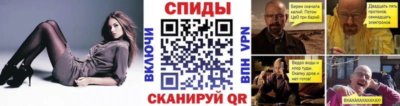 как найти   Курск  МЕТАМФЕТАМИН Methamphetamine 