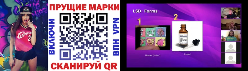 Марки NBOMe 1,8мг купить Курск