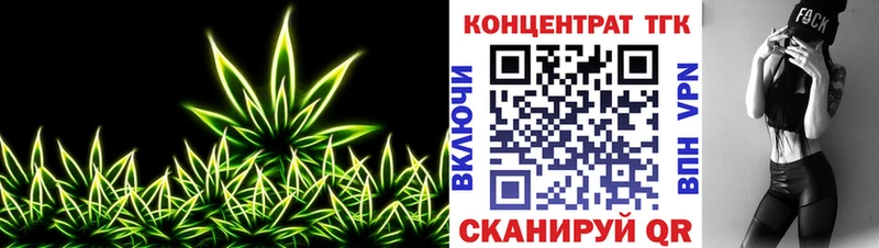 наркошоп  Курск  Дистиллят ТГК концентрат 